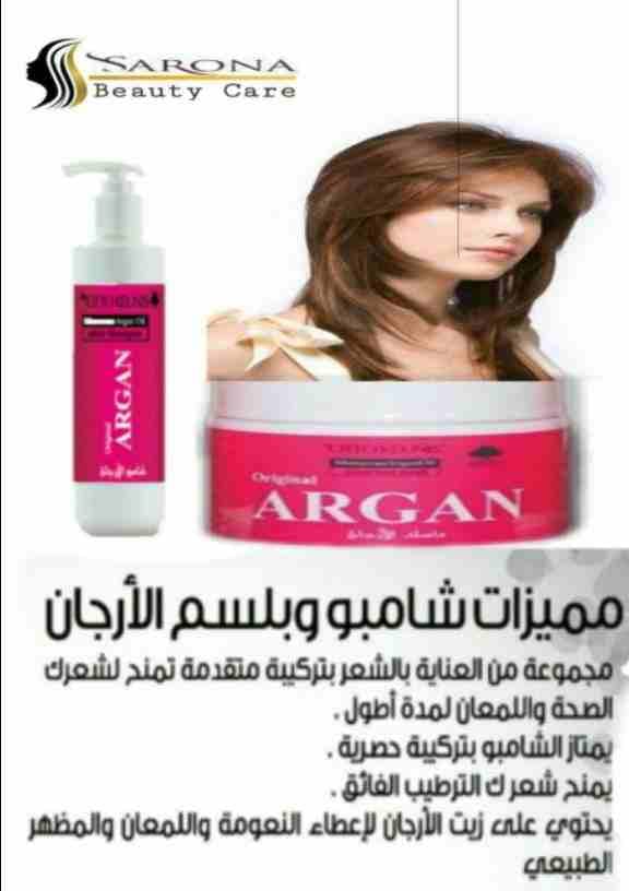 سارونا منتجاتها طبيعية 💯❌💯
💎فيلر وبروتين أوجا
💎شامبو كاش
💎مجموعه العناية بعد البروتين الرائعة
⚜مع منتجاتنا من سارونا شعرك هيبقى حاجة تانية وكإنك نجمة متألقة🌟
إسألي عن عروضنا وهديانا🎁
مع سارو...