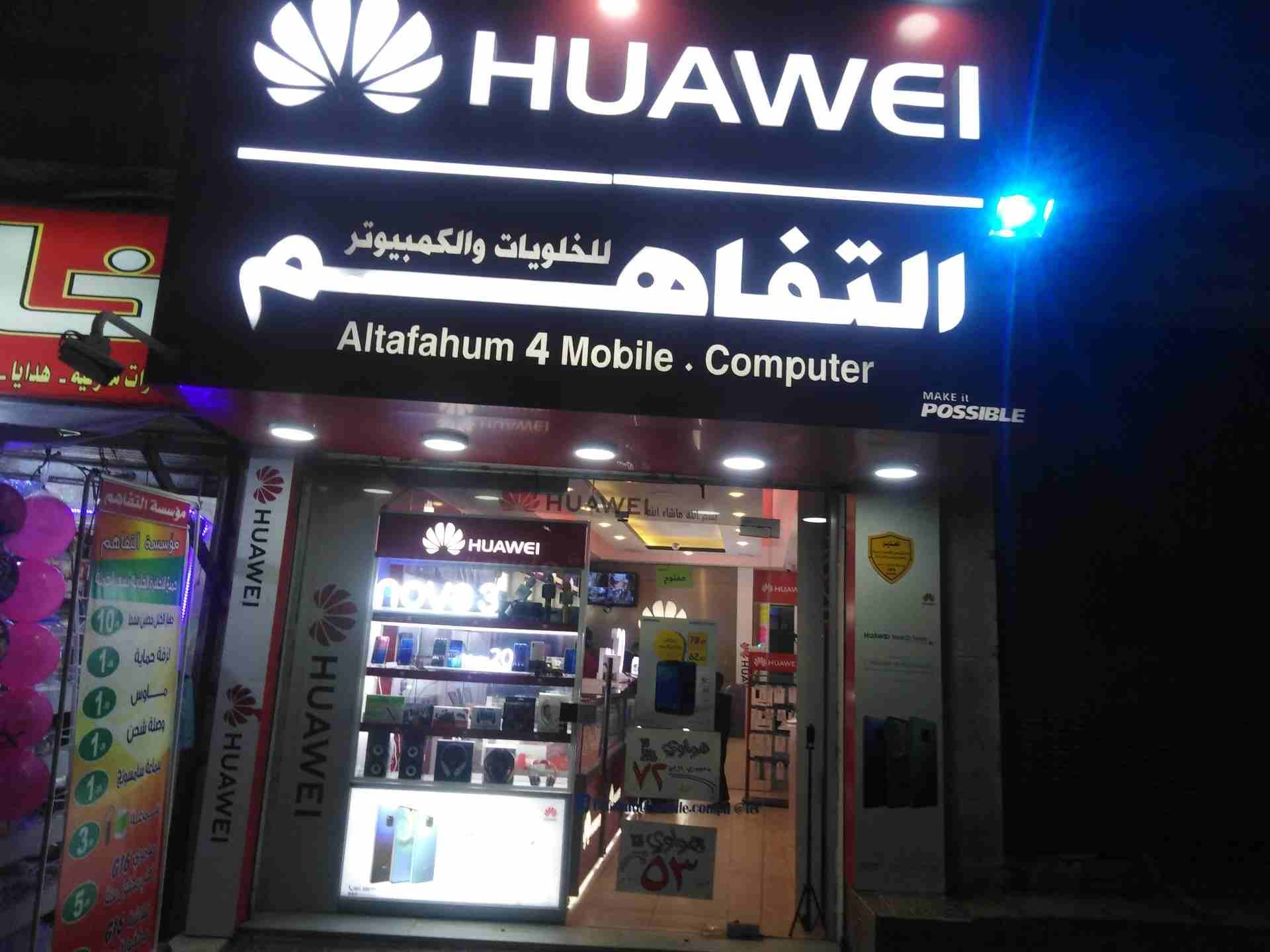 سوفت وير
لا تنسَ أنك شاهدت هذا الإعلان في عنكبوت
سوفت وير لجميع الأجهزة
تخطي حساب google account...