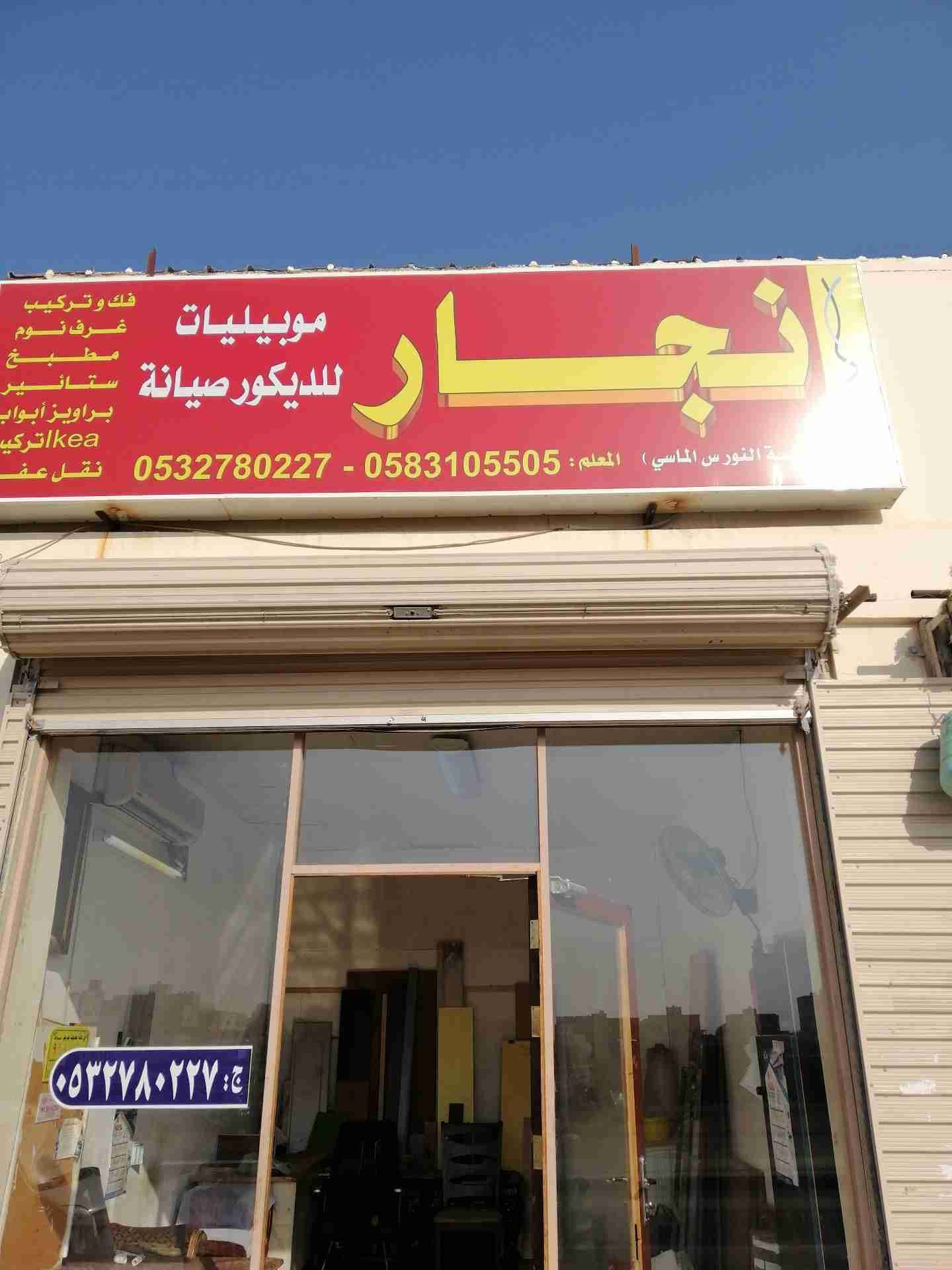 gurfa nom fook o tarkib
لا تنسَ أنك شاهدت هذا الإعلان في عنكبوت
Gurfa nom fook o tarkib...