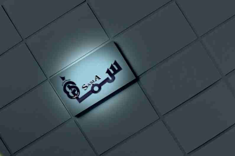 باركيه الدمام ارخص باركيه اللماني بالشرقيه
لا تنسَ أنك شاهدت هذا الإعلان في عنكبوت
عروض الربيع...