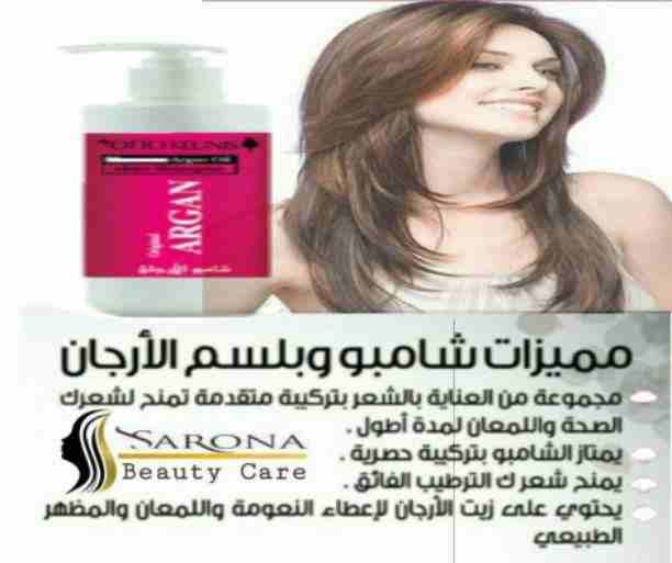 😉جمال شعرك علينا😍
قبل ماتستخدمي أي حاجة لشعرك إتاكدي أنه أمن ومش مضر🤔
💥سارونا هتلخص أسألتگ كلها👌
منتجات سارونا طبيعية جدآ 💯❌💯
💥فيلر وبروتين أوجا
💥شامبو كاش
💥مجموعة العناية بعد البروتين ال...