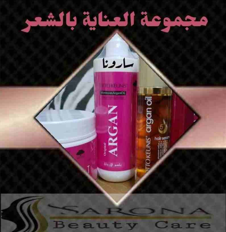 علشان صحة وجمال شعرك يهمنا
شركة سارونا لمستحضرات التجميل
تقدم لكى أفضل منتج لفرد الشعر بعيد عن الصالونات والوقت الي بنضيعه .
الآن ....🚫شامبو كاش 🚫
لفرد الشعر في أقل من ساعة
مش بس كدا يدوم لمدة...