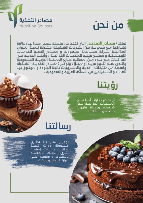 تصميم الملف التعريفي للشركة أو المؤسسة
تحتاج تصميم نموذج بروفايل شركة احترافي معبر عن شركتك؟
شركة Company Profile Co أفضل شركة تصميم بروفايلات بالوطن
العربي،فقد جهّزنا عدد من بروفايل الشركات في المم...