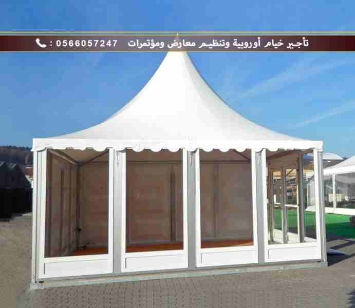 نحن متخصصون في الخيام الأوروبية الحديثة وتنظيم وتجهيز المعارض والمؤتمرات وتصنيع الكرفانات المتنقلة وبيوت جاهزة ودورات مياة, حيث تمثل منتجاتنا التصميم الأحدث والخيارالأفضل لتلبية جميع إستخدامات من القا...