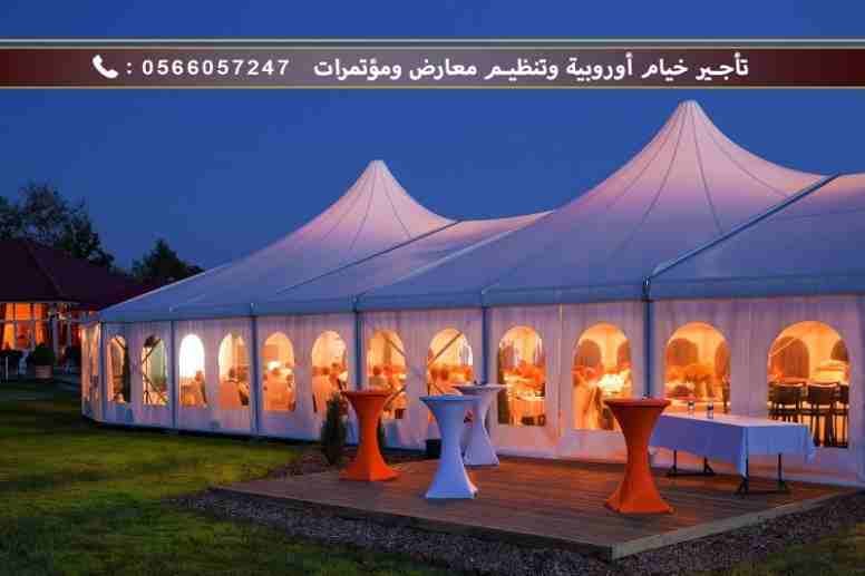 تنظيم المعارض والمؤتمرات | تأجير خيام أوروبية
نحن متخصصون في تاجير الخيام الأوروبية الحديثة وتنظيم وتجهيز المعارض والمؤتمرات وتصنيع الكرفانات المتنقلة وبيوت جاهزة ودورات مياة, حيث تمثل منتجاتنا التصمي...