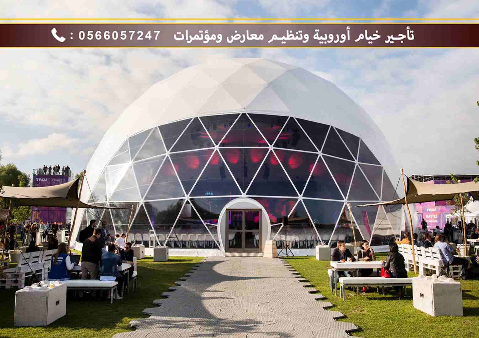 تنظيم المعارض والمؤتمرات | تأجير خيام أوروبية
نحن متخصصون في تاجير الخيام الأوروبية الحديثة وتنظيم وتجهيز المعارض والمؤتمرات وتصنيع الكرفانات المتنقلة وبيوت جاهزة ودورات مياة, حيث تمثل منتجاتنا التصمي...