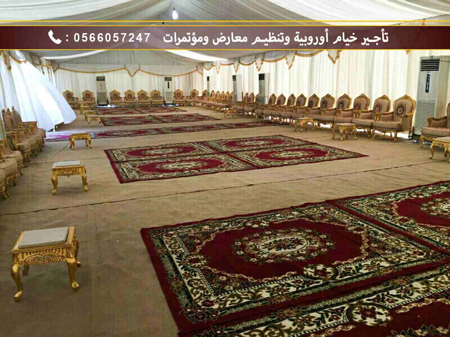 تنظيم المعارض والمؤتمرات | تأجير خيام أوروبية
نحن متخصصون في تاجير الخيام الأوروبية الحديثة وتنظيم وتجهيز المعارض والمؤتمرات وتصنيع الكرفانات المتنقلة وبيوت جاهزة ودورات مياة, حيث تمثل منتجاتنا التصمي...