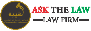 ASK THE LAW - Lawyers and Legal Consultants in Dubai - Debt Collection
Labour & Employment Lawyers by ASK THE LAW. One of the top Labour Lawyers in Dubai / Employment Lawyers in Dubai, offering l...