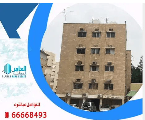 للبيع عمارة في حولي زاوية موقع مميز
للبيع عمارة في حولي هدام زاوية موقع مميز متفرعة من شارع رئيسي