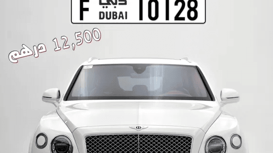 السعر قابل للتفاوض بالمعقول