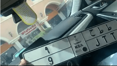 لوحة خصوصي ط ط ح 9
لوحة خصوصي للبيع
ط ط ح 9
