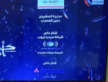 تلفزيون سوني 55 بوصة