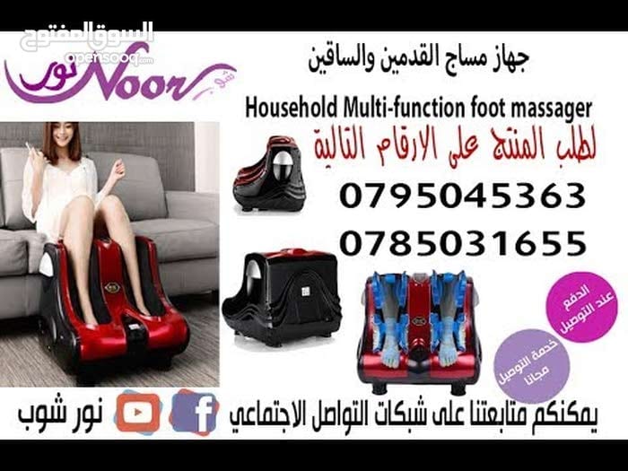جهاز مساج القدمين والساقين المطور