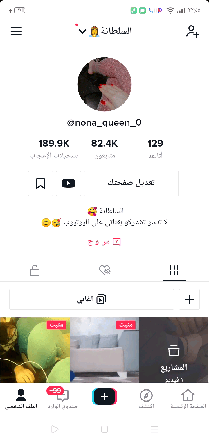 حساب+تيك+توك+للبيع++60$