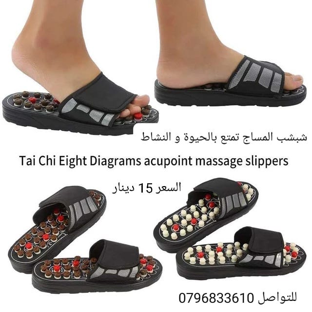 شبشب مساج القدمين الطبي بابوج طبي تدليك القدمين