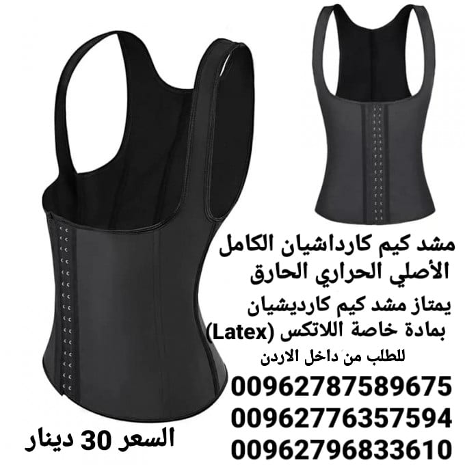 مشد كيم كارداشيان الكامل الأصلي الحراري نحت الخصر وشد البطن