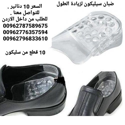 ضبان يعمل على زيادة الطول من السيليكون مناسب لجميع المقاسات