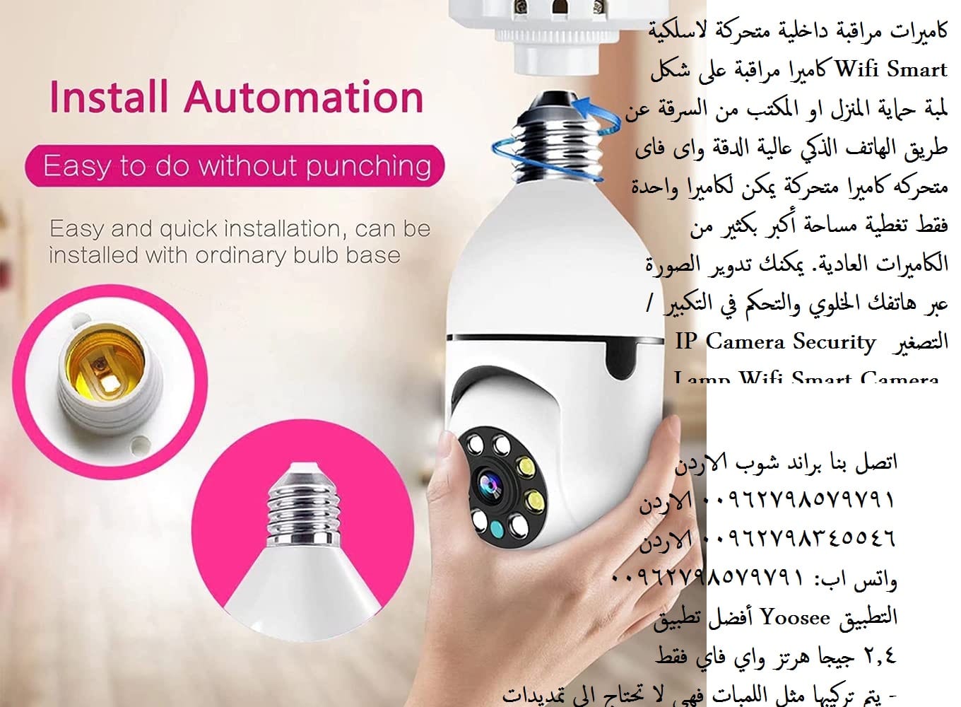 عن طريق الهاتف الجيل الجديد كاميرات متحركة لاسلكية للمراقبة | كاميرات مراقبة داخلية متحركة لاسلكية Wifi Smart