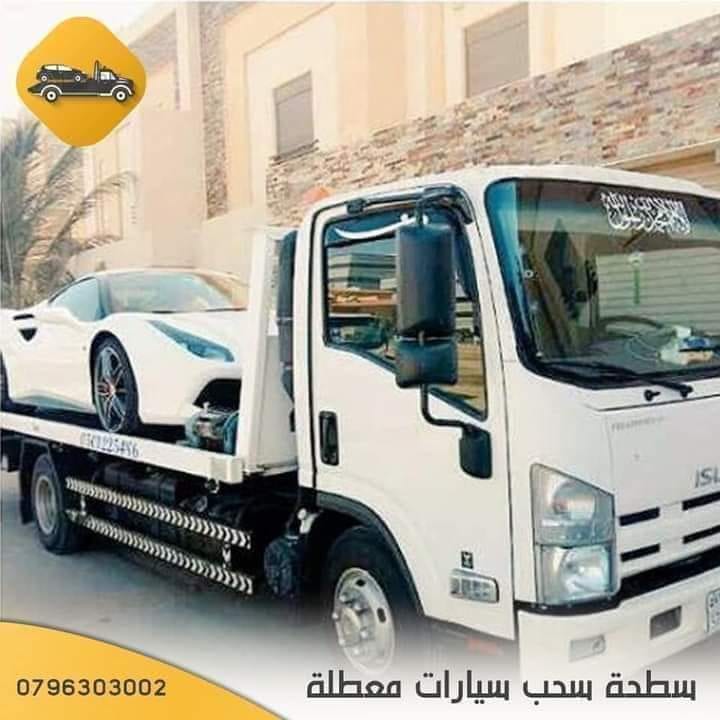 ونش سيارات 24 ساعة