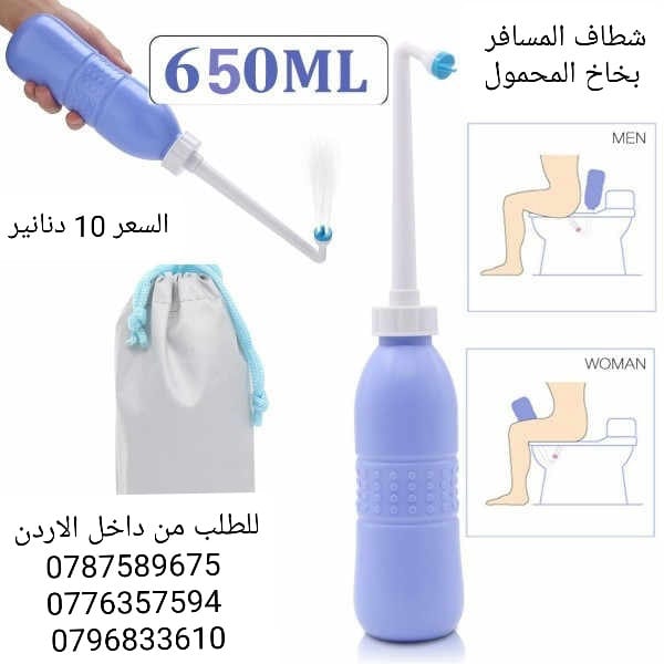 شطاف السحري شطاف محمول باليد شطاف بخاخ للسفر شطاف المسافرين علبة ماء بخاخ منتجات وادوات مهمة خلال السفر