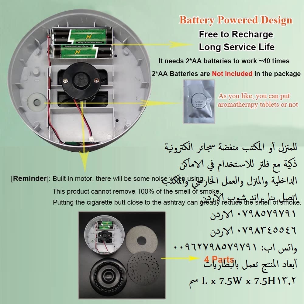 جهاز تنقية الهواء لغرف المنزل، ذكي منقي الدخان تمتص هواء الدخان تنقية الهواء منفضة سجائر ذكية متعددة الاغراض قابلة للفصل بدون دخان
