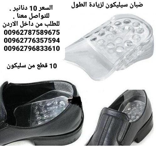 ضبان طول 5 طبقات من مادة السيليكون يعمل على زيادة الطول تحتوي العلبه على 10 قطع سليكون