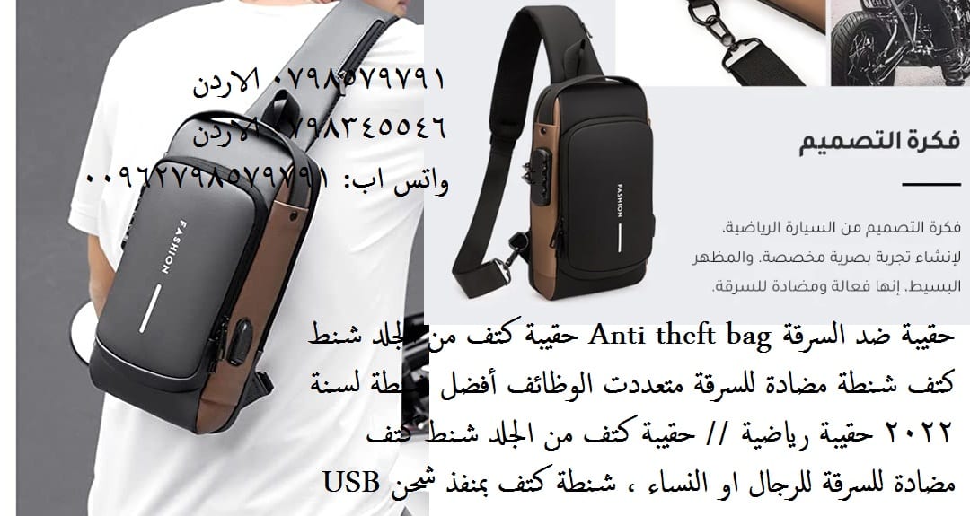 الشنط وحقائب الظهر - حقيبة ظهر او الاكتاف مضادة للسرقة مع منفذ شحن USB حقائب يد وحقائب كتف