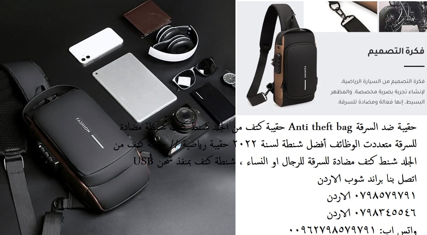 الشنط وحقائب الظهر - حقيبة ظهر او الاكتاف مضادة للسرقة مع منفذ شحن USB حقائب يد وحقائب كتف