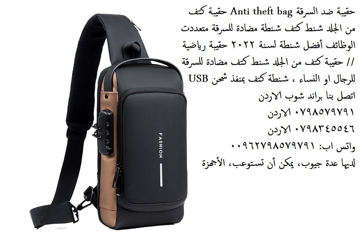 الشنط وحقائب الظهر - حقيبة ظهر او الاكتاف مضادة للسرقة مع منفذ شحن USB حقائب يد وحقائب كتف