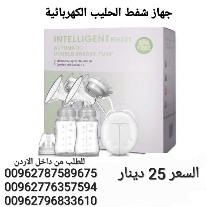 جهاز شفط الحليب الكهربائي مضخة الثدي الإلكترونية مضخة الثدي الثنائية مضخة الثدي الطفل الرضاعة الطبيعية النوع intelligent