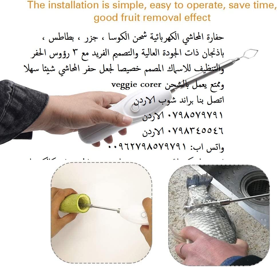 طريقة حفر الكوسا بدون حفارة تنظيف السمك | 3 رؤوس شحن طريقة سهلة لحفر الكوسا دون عناء مع 3 رؤوس الحفر