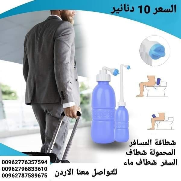 شطاف المسافر شخصي محمول للسفر ببخاخ لتنظيف اليدوي شطاف بشكل زجاجة محمولة للسفر، شطاف يدوي، مزود ببخاخ ماء، بلون ازرق