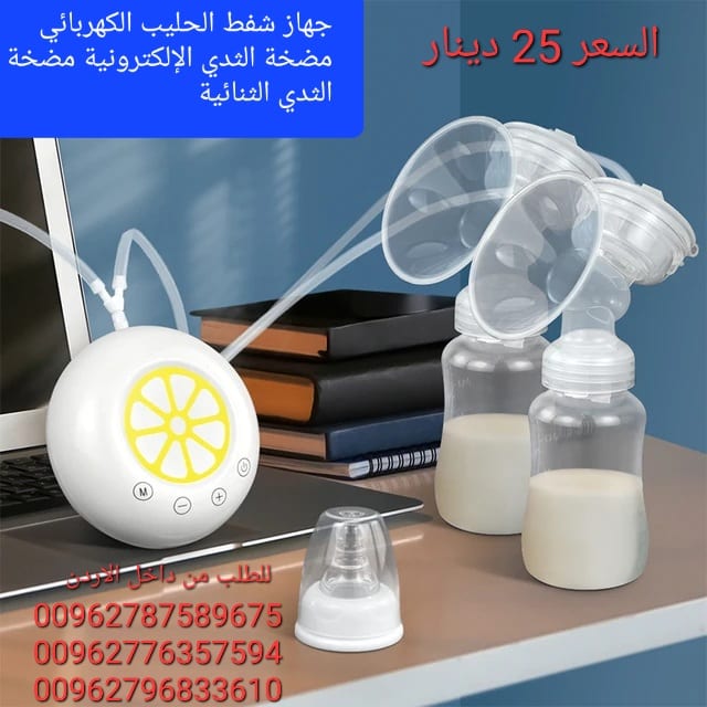 جهاز شفط الحليب الكهربائي مضخة الثدي الإلكترونية مضخة الثدي الثنائية مضخة الثدي الطفل الرضاعة الطبيعية النوع intelligent