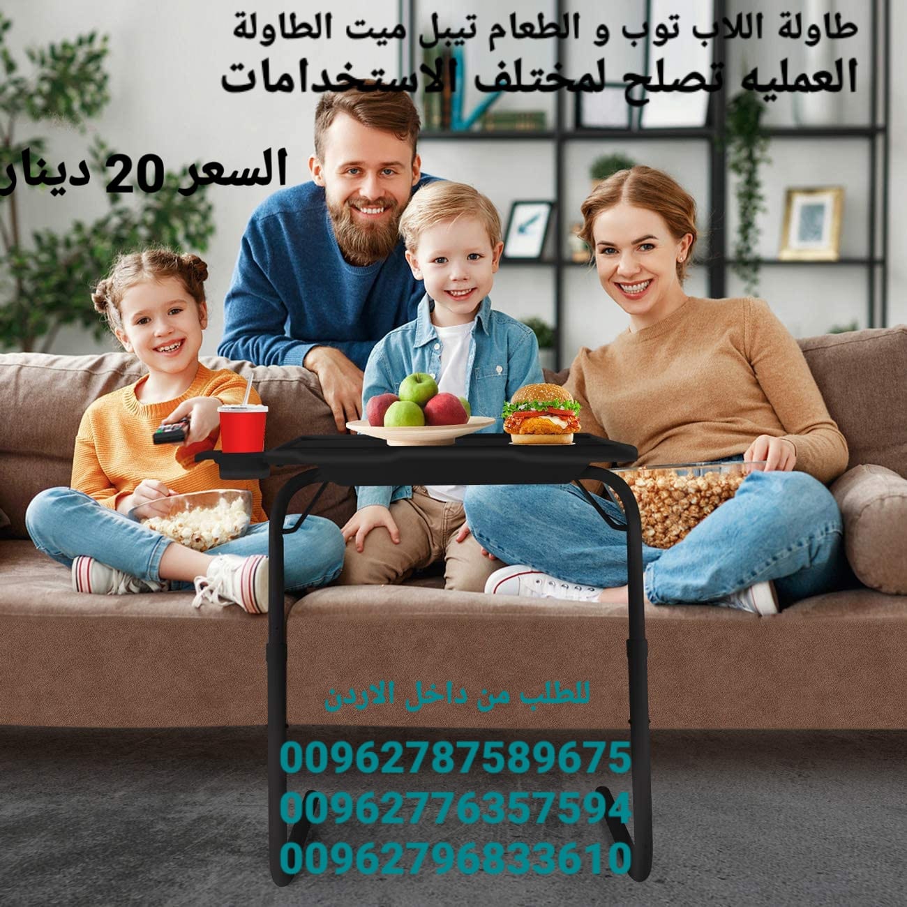 طاولة طعام تيبل ميت الطاولة العمليه تصلح لمختلف الاستخدامات والاوقات تستخدم هذة الطاولة المريحة
