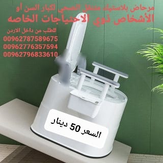 كرسي حمام مرحاض متنقل لكبار السن حمام افرنجي للمرضى كرسي متنقل تواليت مقاعد حمام لكبار السن