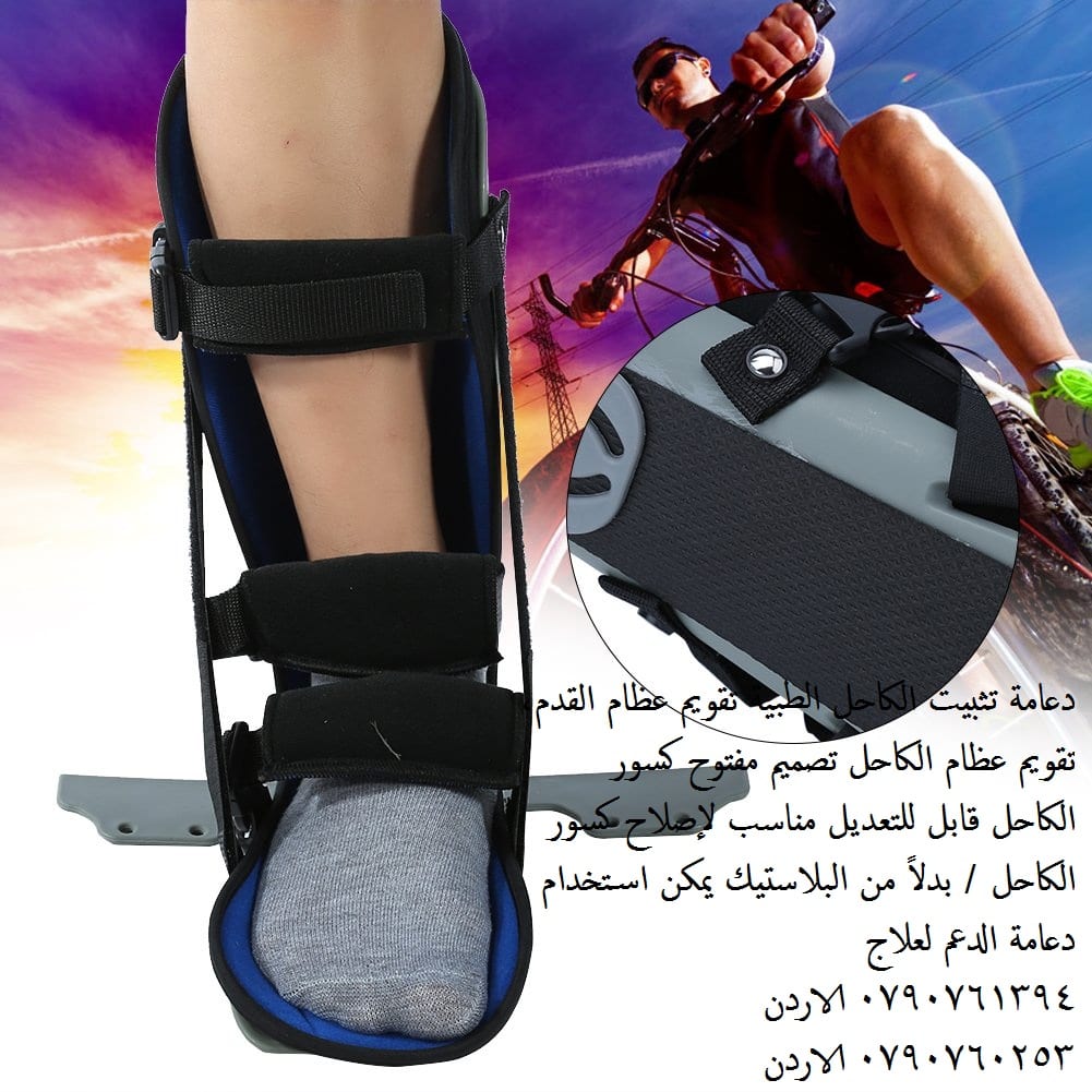 منتجات طبية للقدم دعامة تثبيت الكاحل الطبية تقويم عظام القدم، تقويم عظام الكاحل تصميم مفتوح كسور الكاحل