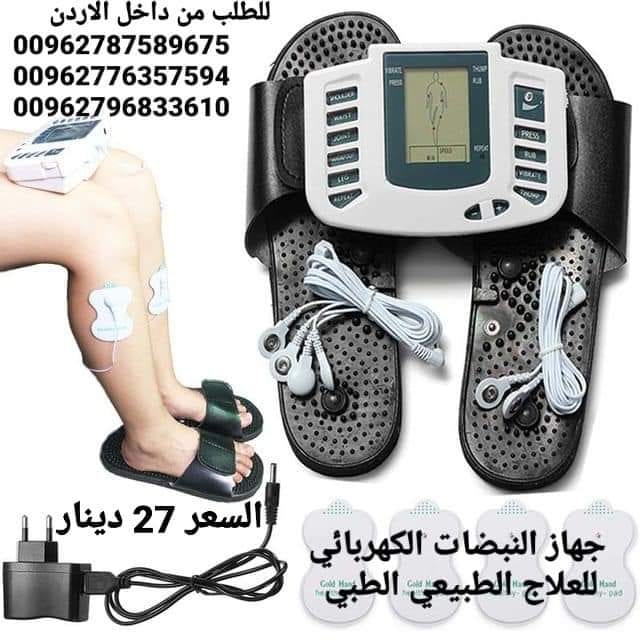 جهاز علاج الاعصاب والعضلات الكهربائي مستلزمات الطبية وتخفيف الالام والمساج والاسترخاء