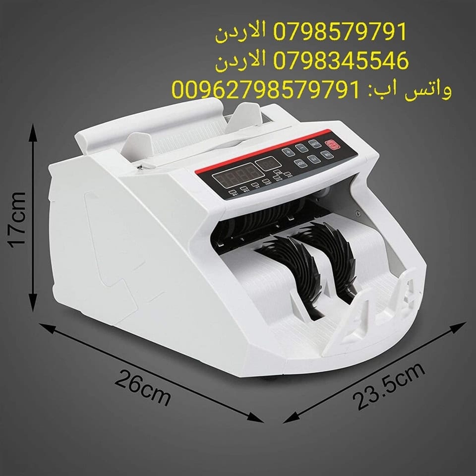 ماكينة عد النقود الاردن - ماكينات عد النقود و كشف التزوير و خزائن الكترونية - ماكينة عد النقود وكشف التزوير