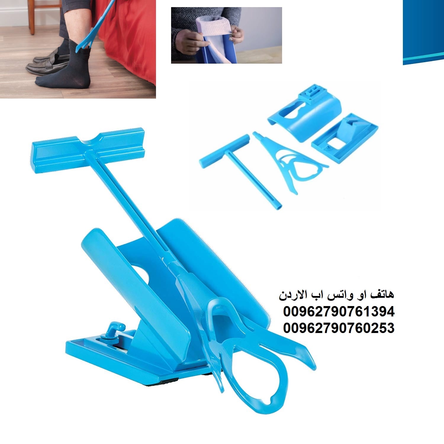 طريقة استخدام مساعد لبس الجوارب مساعد لبس الجوارب لكبار السن والحوامل اداة طبية ارتداء لبس الجوارب خلع الشرابات داخل القدمين