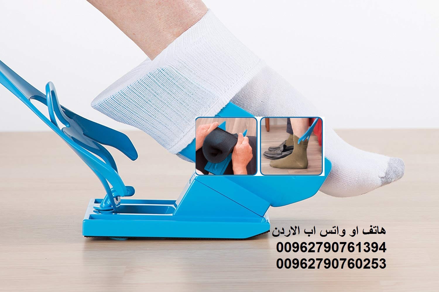 طريقة استخدام مساعد لبس الجوارب مساعد لبس الجوارب لكبار السن والحوامل اداة طبية ارتداء لبس الجوارب خلع الشرابات داخل القدمين