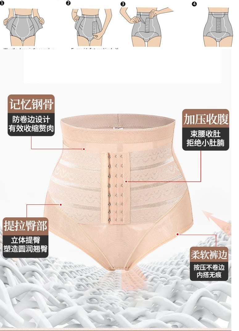 مشد شورت - للبطن والخصر - مشد شورت بعد الولادة : مشدات نسائية - شورت داخلي للتحكم في البطن الارداف Sexy High-Waist
