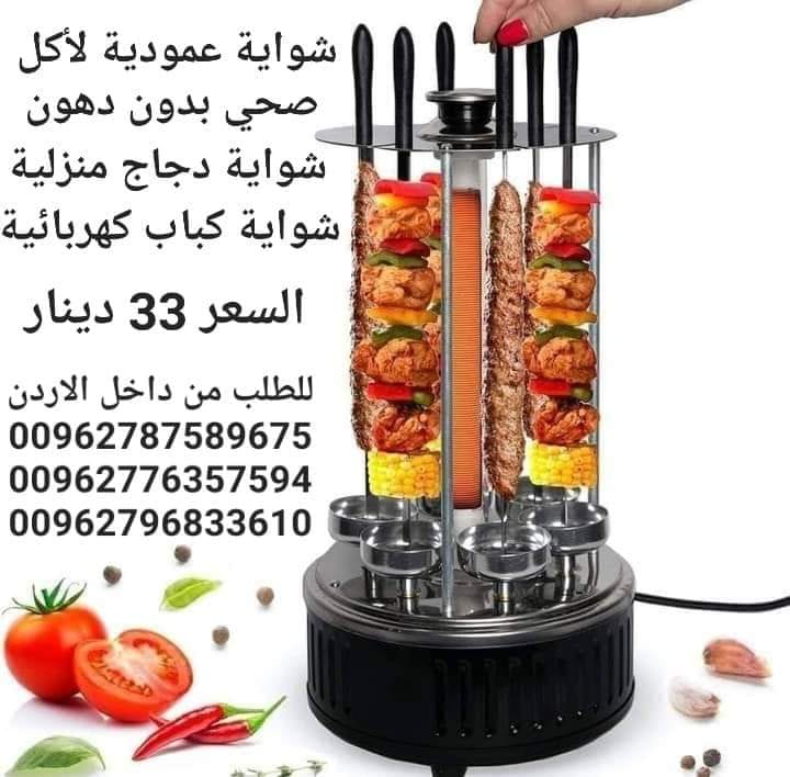 شواية كباب كهربائية عمودية شواية أوتوماتيكية فرن دوار بدون دخان مع 6 أسياخ منزلية بجودة عالية