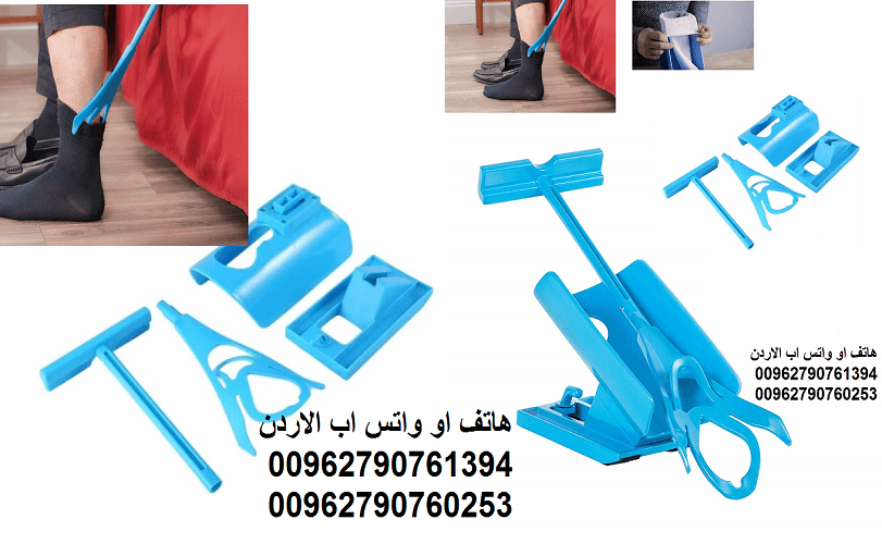 طريقة استخدام مساعد لبس الجوارب مساعد لبس الجوارب لكبار السن والحوامل اداة طبية ارتداء لبس الجوارب خلع الشرابات داخل القدمين