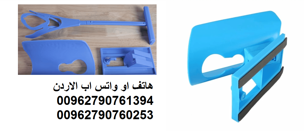 طريقة استخدام مساعد لبس الجوارب مساعد لبس الجوارب لكبار السن والحوامل اداة طبية ارتداء لبس الجوارب خلع الشرابات داخل القدمين