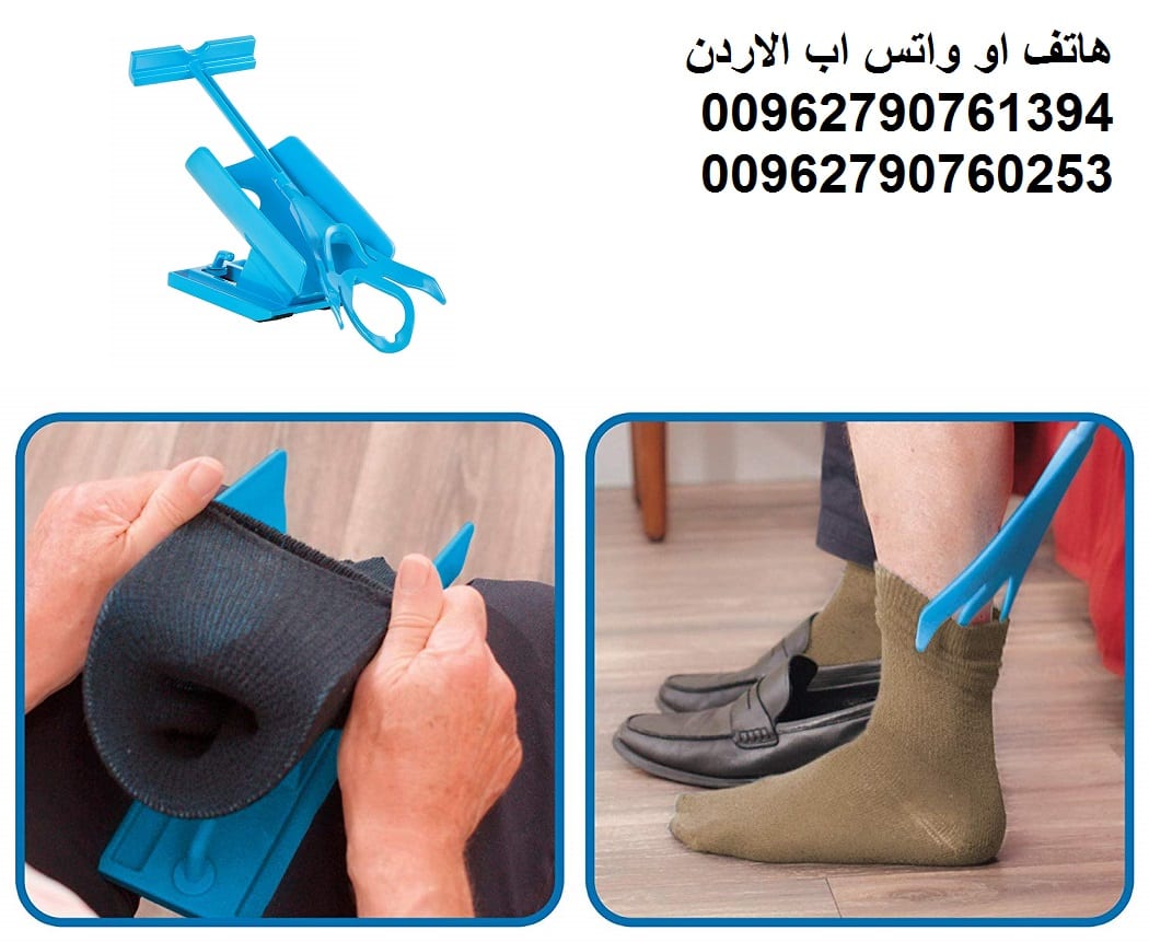 طريقة استخدام مساعد لبس الجوارب مساعد لبس الجوارب لكبار السن والحوامل اداة طبية ارتداء لبس الجوارب خلع الشرابات داخل القدمين