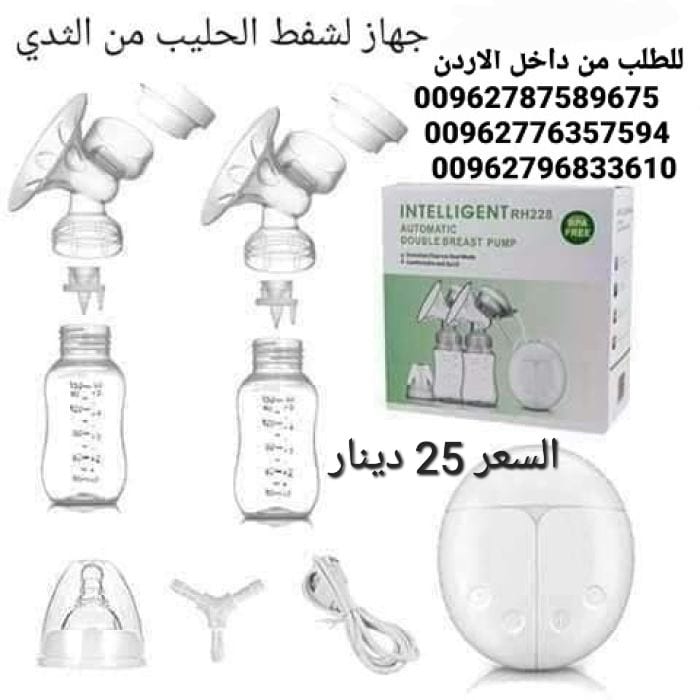 الطفل الرضاعة الطبيعية النوع intelligent شفاط حليب شحن USB مزدوج سحب الحليب من ثدي الام الكهربائي