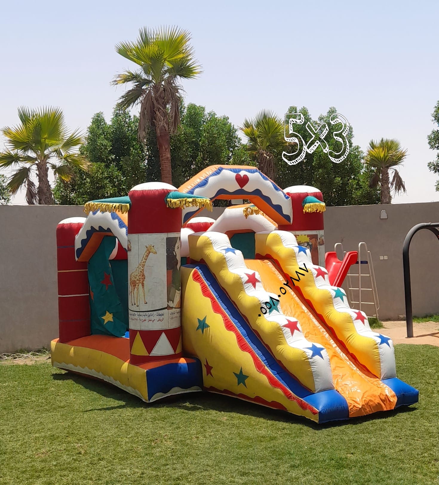 نطيطات الرمال ملعب صابوني الرمال زحاليق مائيه الرمال الرياض