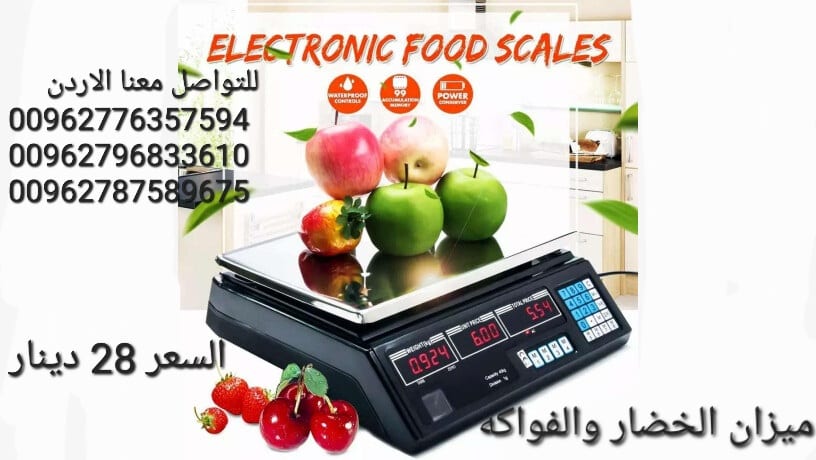 ميزان الخضار والفواكه الكتروني يوزن الى 40 كيلو موازين الكترونية رقمية LCD
