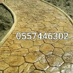 صبة+مزانية+صبة+مروحية+صبة+ديكور+