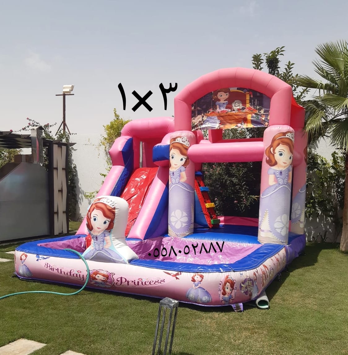 نطيطات الرمال النسيم ملعب صابوني البديعه القيروان زحاليق مائيه العاب الرياض